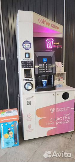 Готовый бизнес кофейня
