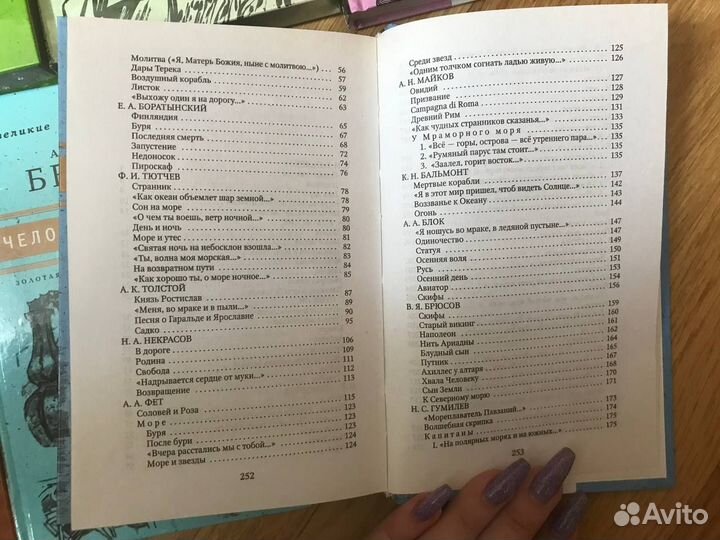 Книги серии 