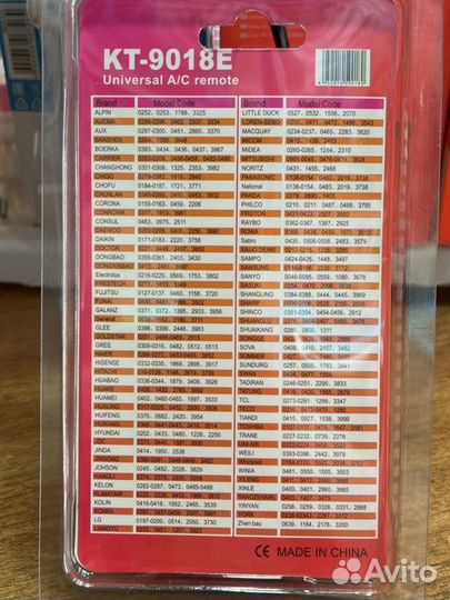 Пульт для кондиционера