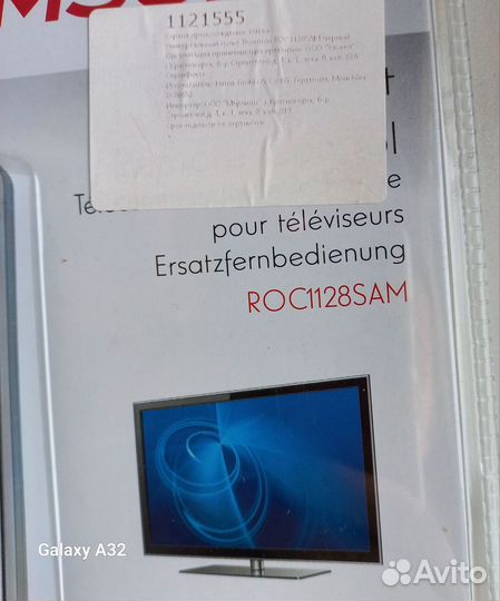 Пульт thomson Samsung