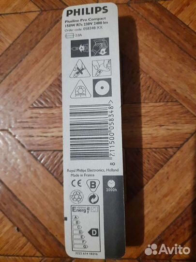 Галогеновые лампы Philips R7s производства Франции