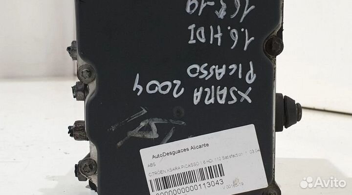 Блок абс, 0265950330 Citroen Xsara Picasso