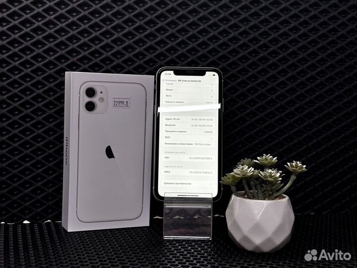 iPhone 11, 128 ГБ