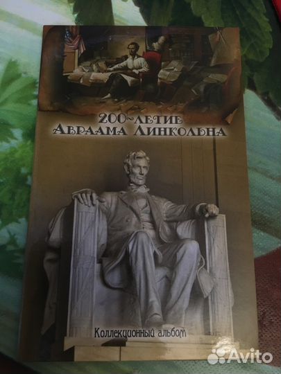 Альбом