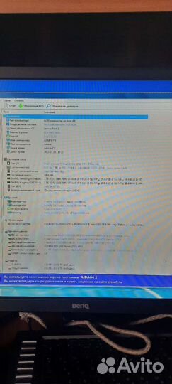 Системный блок