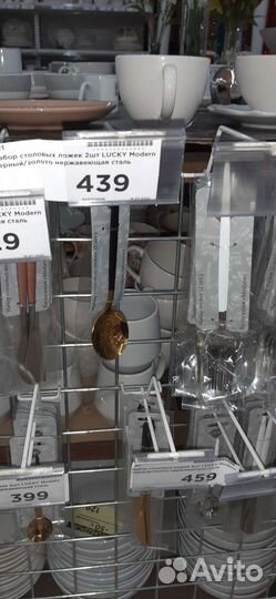 Набор столовых приборов новый