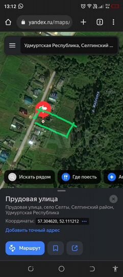 Участок 17 сот. (СНТ, ДНП)