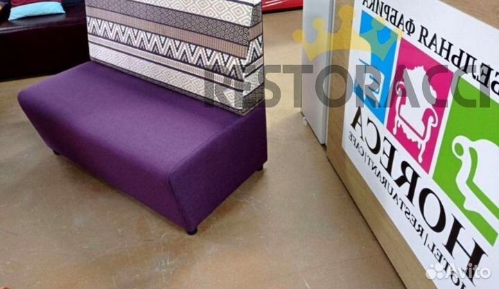 Барный Диван