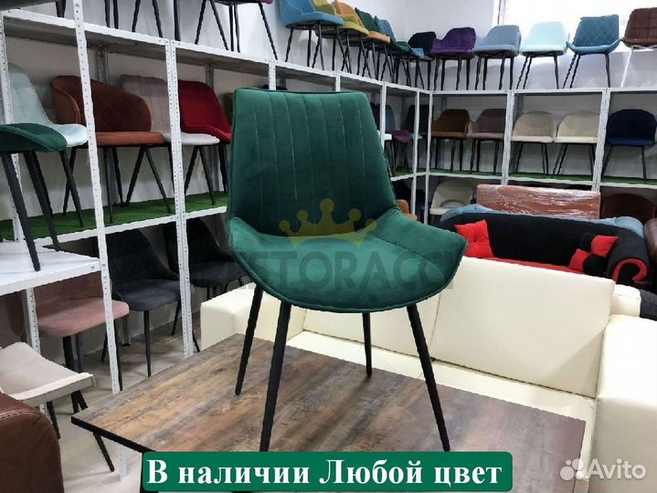 Стул оптом