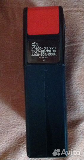 Дорожный утюг Харьков