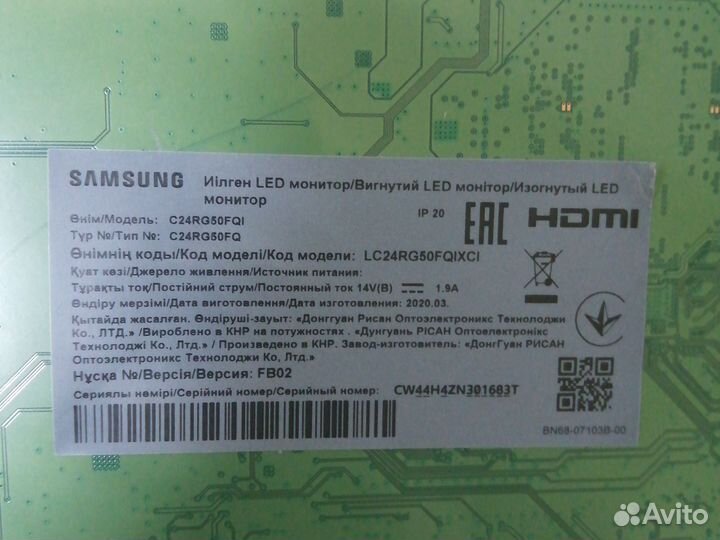 Плата монитора Samsung BN41-02696A