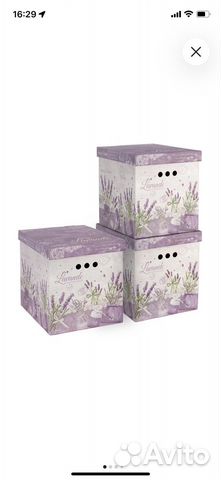 Коробка для хранения lavande