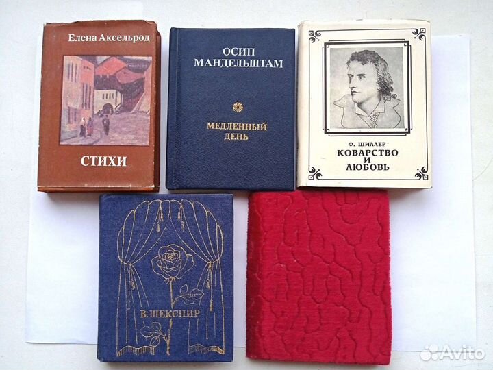 Миниатюрные книги мини книги