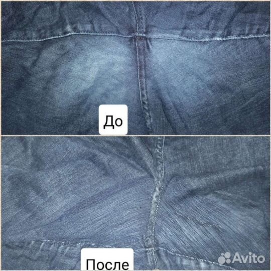 Ремонт одежды