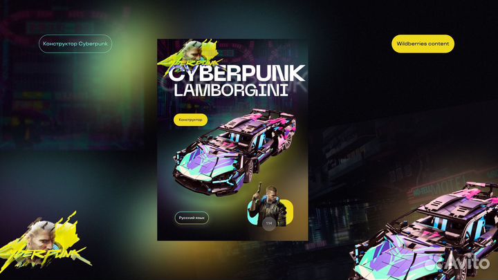 Инфографика для маркетплейсов / карточки wb, ozon