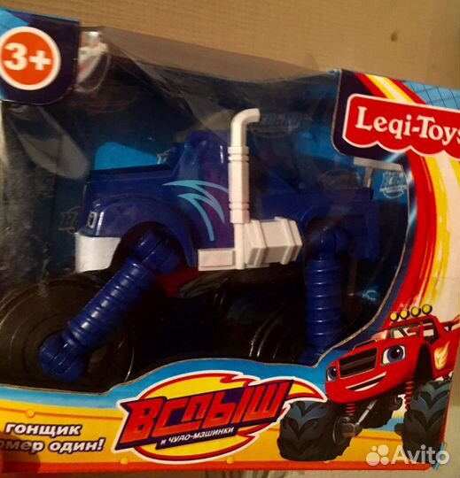 Новые игрушки для мальчиков