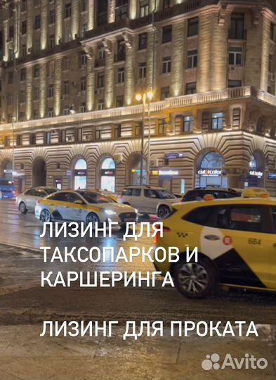 Лизинговый брокер