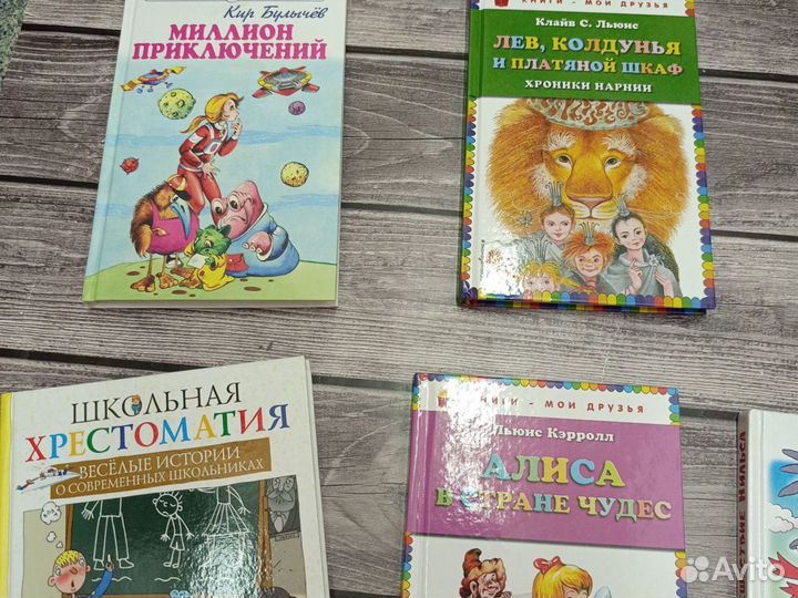 Детские книги. Школьная библиотека