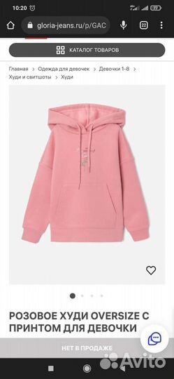 Спортивные костюмы для девочки