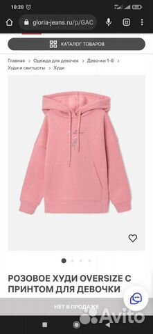 Спортивные костюмы для девочки