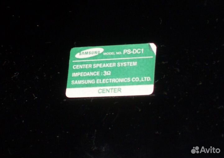 Центральный канал Samsung