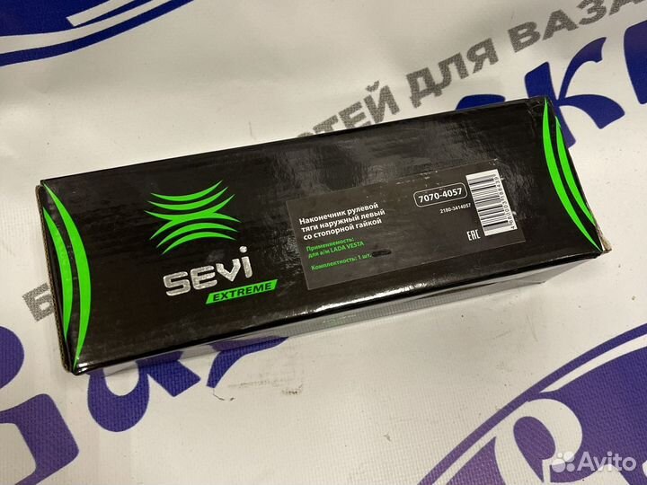 Наконечник рулевой тяги Vesta левая