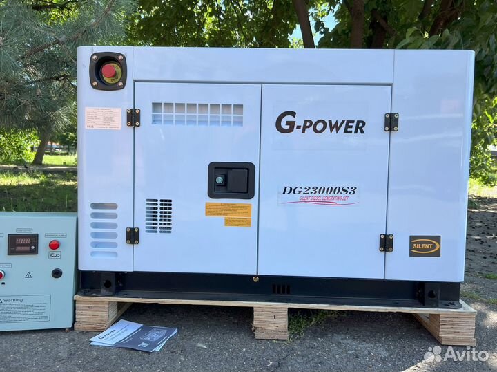 Дизельный генератор 18 kW g-power трехфазный