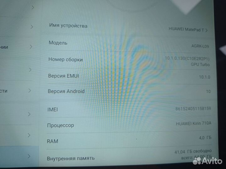 Планшет huawei matepad T