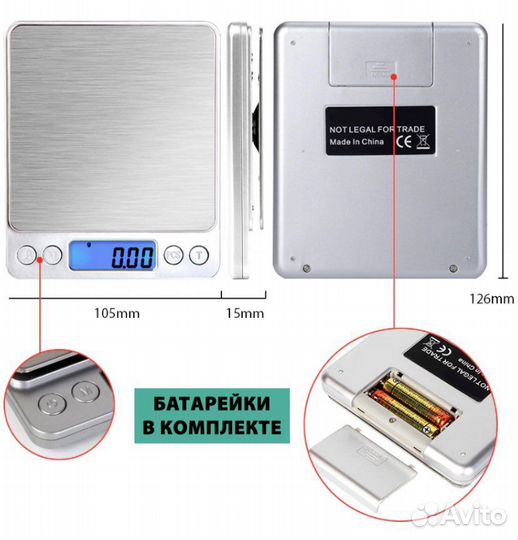 Весы ювелирные до 2кг/ Весы кухонные