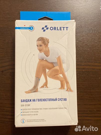 Бандаж orlett на голеностопный сустав S BAN-101(m)