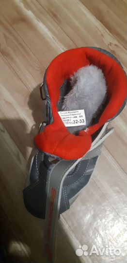 Ботинки лыжные