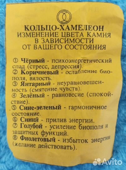 Чудо колечко