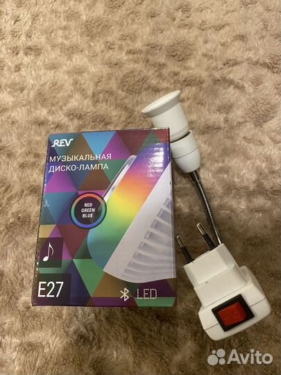 Музыкальная лампа с блютуз и набором переходников