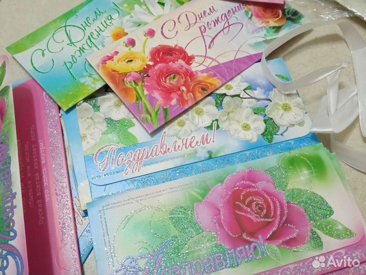 Конверты- открытки подарочные