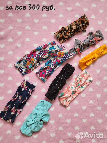 Повязки на голову