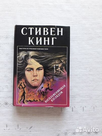 Разные книги