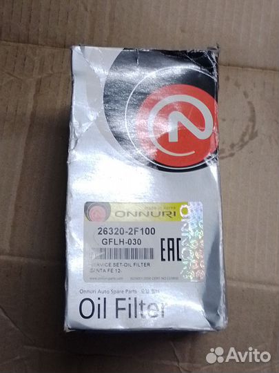 Фильтр масляный hyundai kia