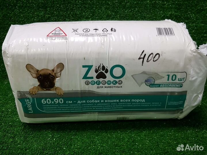 Пеленки для животных