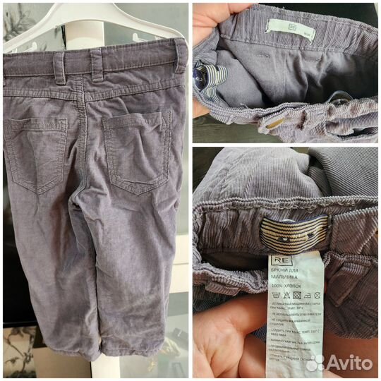 Куртка и брюки для мальчика 92