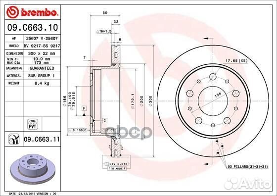 Диск тормозной peugeot boxer 04/06 задн. 09.C6