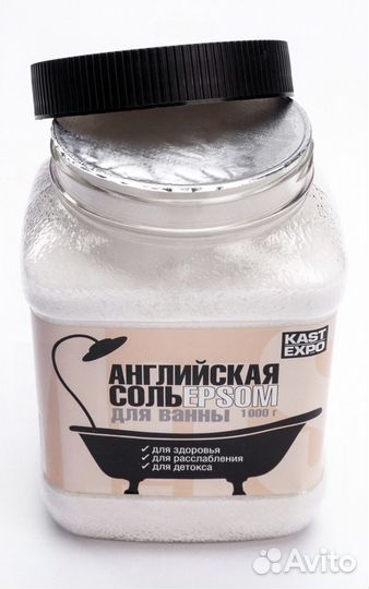 Английская соль Epsom