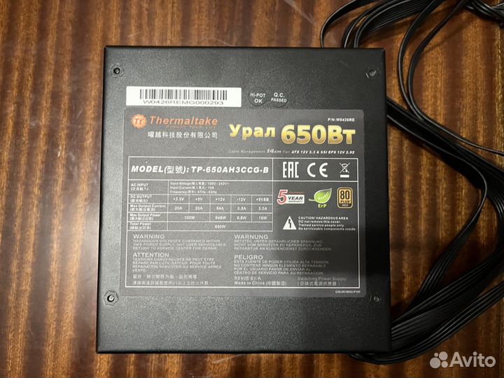 Блок питания Thermaltake Ural 650w