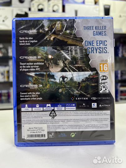 PS4 Crysis Remastered Trilogy