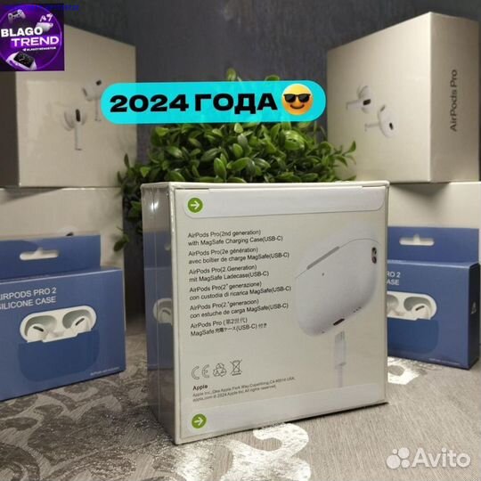 Airpods pro 2 type c premium + чехол (Арт.51854)