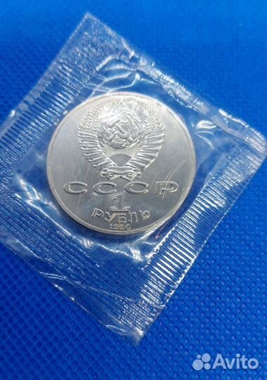 1 рубль Антон Чехов