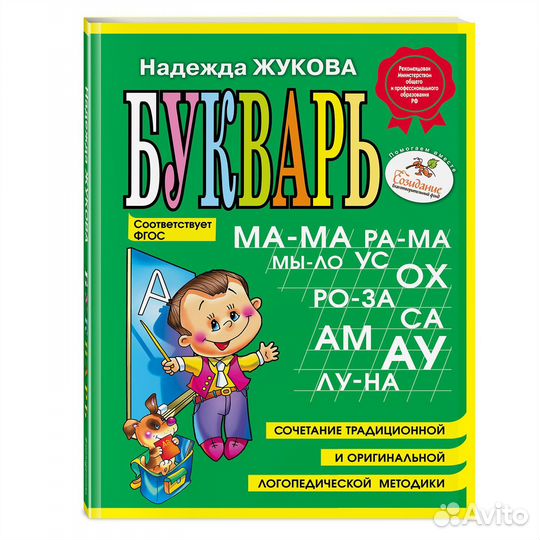 Новая Книга 