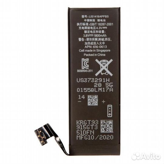 Аккумулятор ZeepDeep для iPhone 5 +20 увеличенной