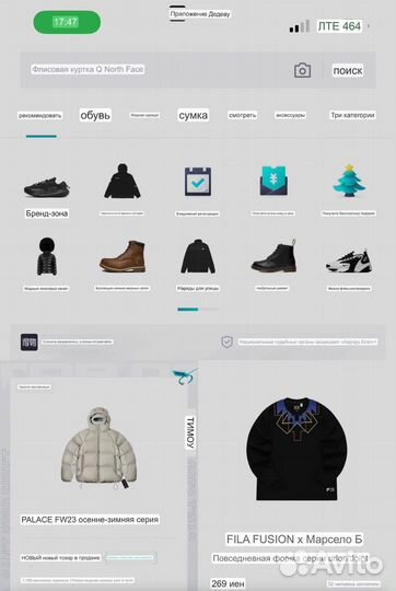 Обучение пойзон. Баер Китай. Доставка Китай