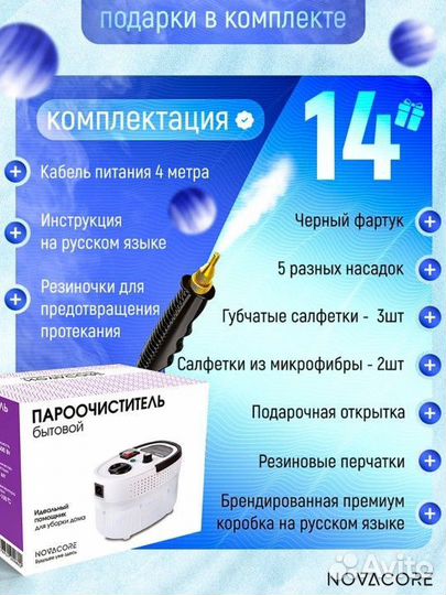 Пароочиститель мощный Новый