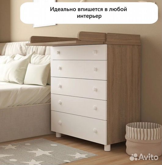 Пеленальный комод